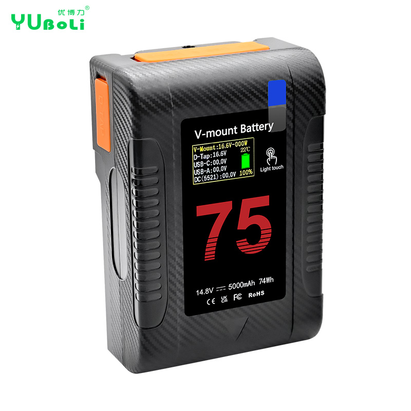 BP-75 V-Mount Battery