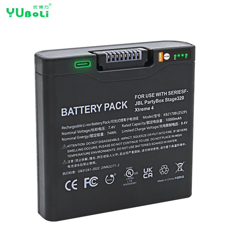 Replacement for JBL Battery 400