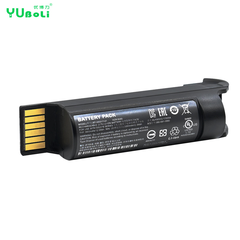 Zebra DS2278 replacement battery side profile